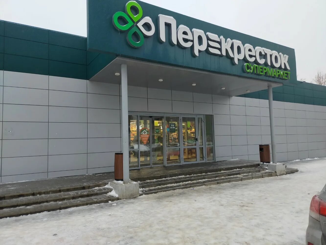 Fix Price, товары для дома, Молодёжный просп., 33, Нижний Новгород - Яндекс Карт