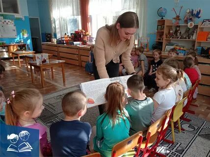 Сказка знакомство