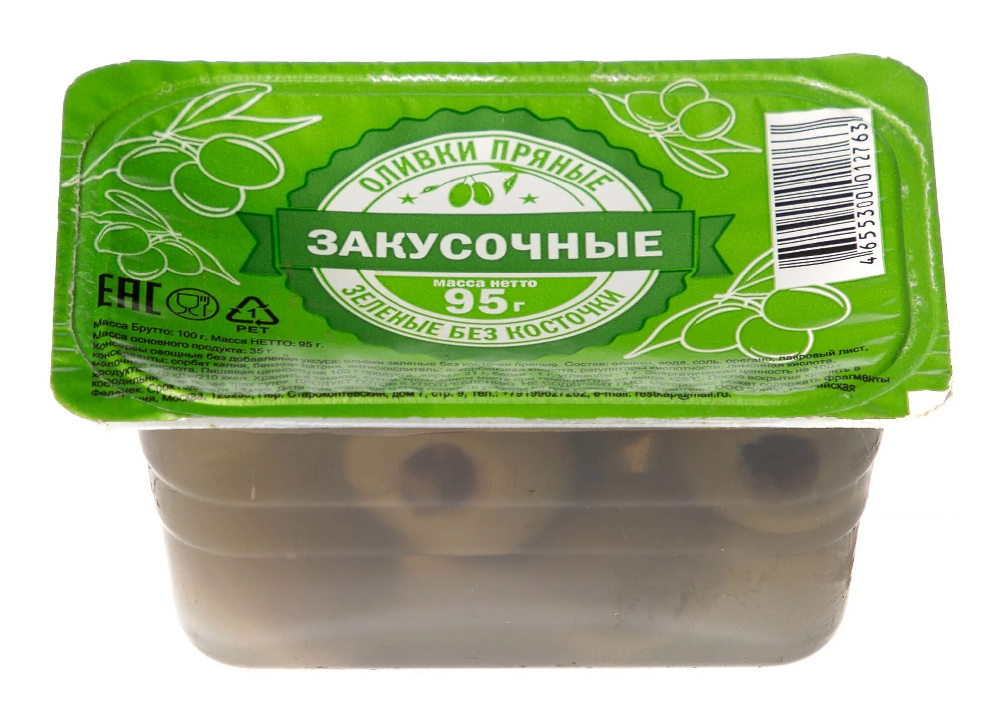 Закусочная консерва