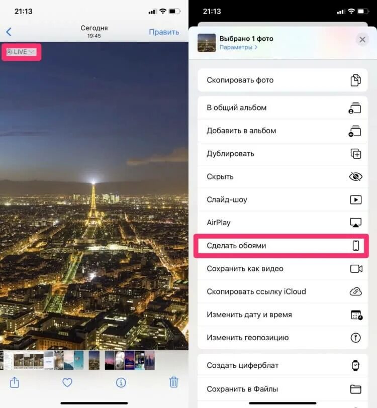 Заставка на айфон. Поставить видео на заставку айфон. Обои главного экрана айфона. Как поставить видео на обои айфон 7. Фон apple для рабочего стола.