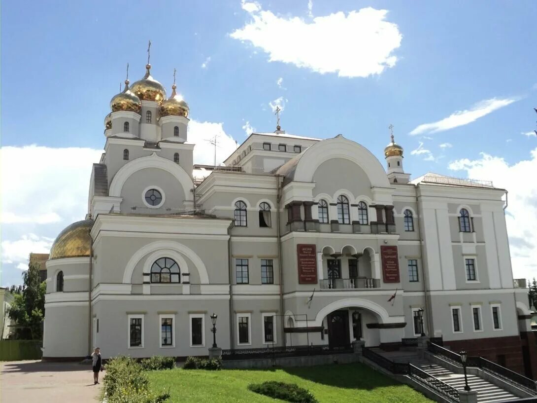 музей царской семьи в екатеринбурге. царский музей в екатеринбурге. царский музей в екатеринбурге. музей святой царской семьи. музей царской семьи в екатеринбурге.