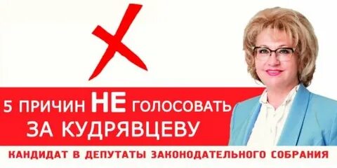 Кандидат действие