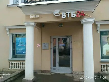 Банка пушкине