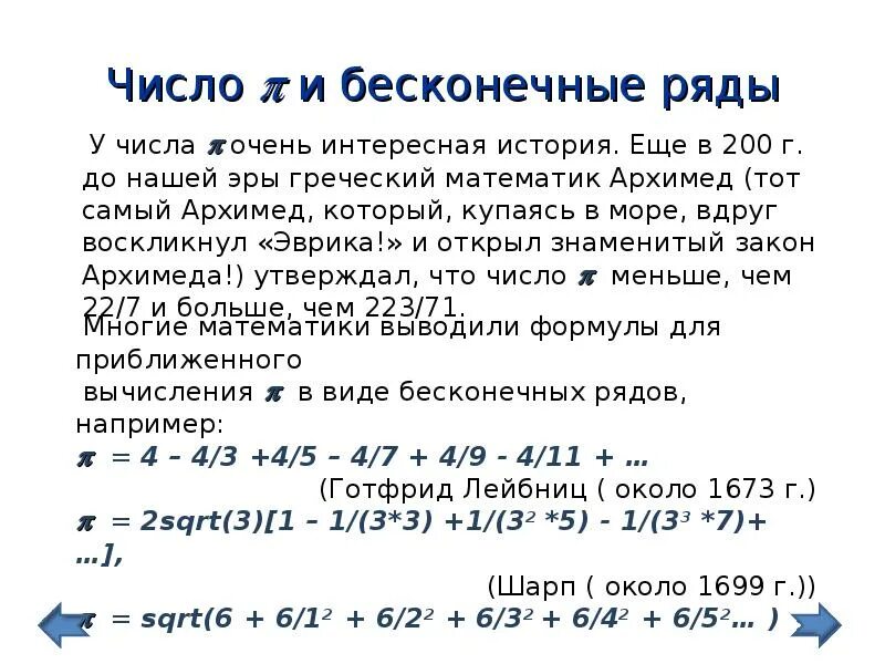 Алгоритм блок схема вычисления суммы 10 чисел. Цикл while паскаль. Составить алгоритм табуляции функции. Условия выполнения цикла. Цикл с постусловием блок схема.