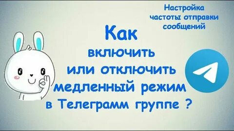 Обещай медленно выполняй быстро