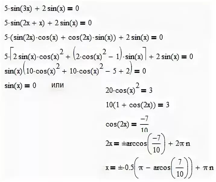 Sin3x sinx 0 решите уравнение. 2 Sin 2 x − sin x − 3 < 0. Sin x + sin 3x. Sin2x 0 решение.