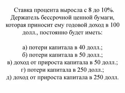Доходность 100 процентов в год