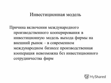 Причины включают