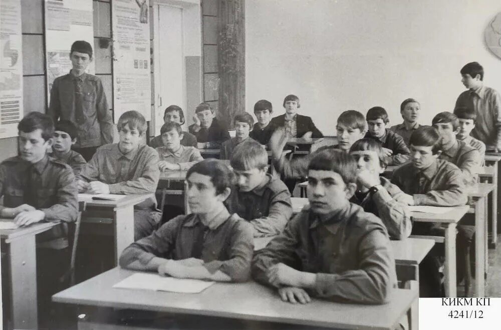 Сгпту 1. Городское профессионально-техническое училище. Гпту-26. Пермское речное училище выпуск 1979-1983. Ссср свердловск школа.