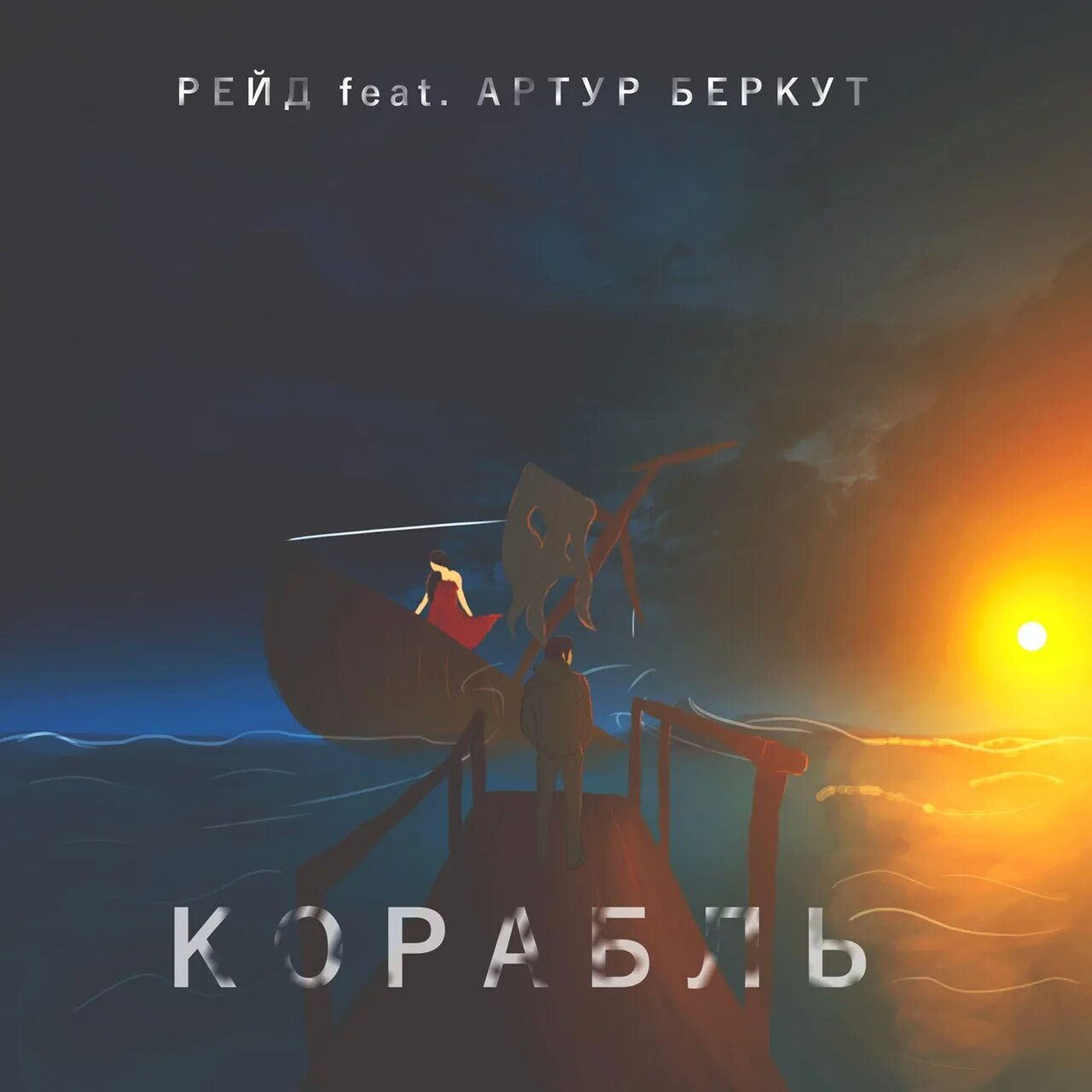 Группа рейд корабль. Корабли вмф на рейде. Бдк кондопога корабль. Пскр аметист. Группа рейд корабль.