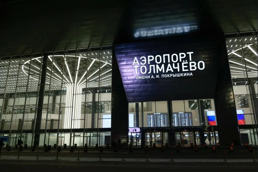 Телефон аэропорта в новосибирске. Новый терминал толмачево. Аэропорт новосибирск 2023. The news новосибирск. Аэропорт толмачева в терминал.