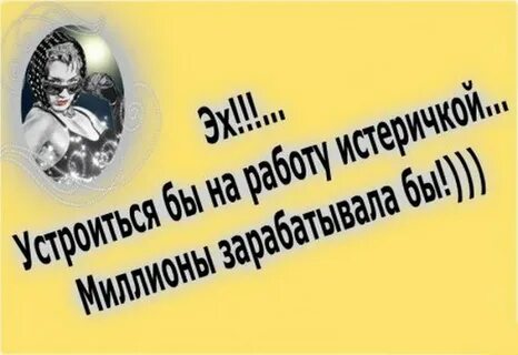 Ни умною
