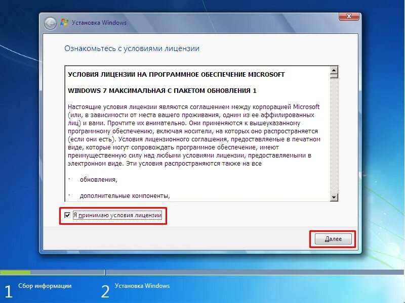 Переустановить пакет. Как переустановить windows самсунг. переустановить дос на виндовс 7. как переустановить лицензионную систему дуги с 95.
