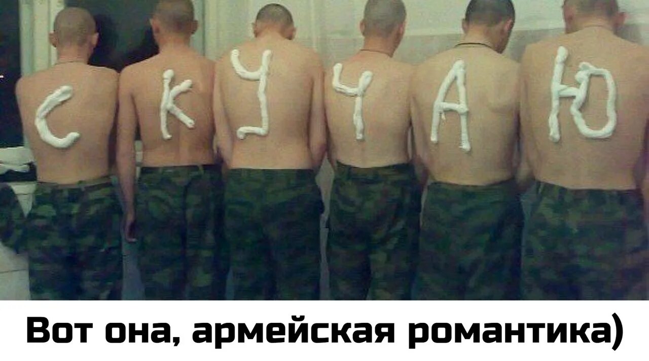 Крикнешь выглядевший. Крикнешь выглядевший