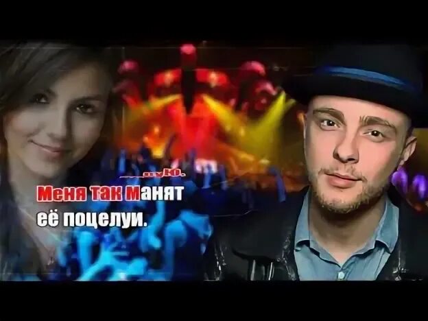 Минусы песен алиса