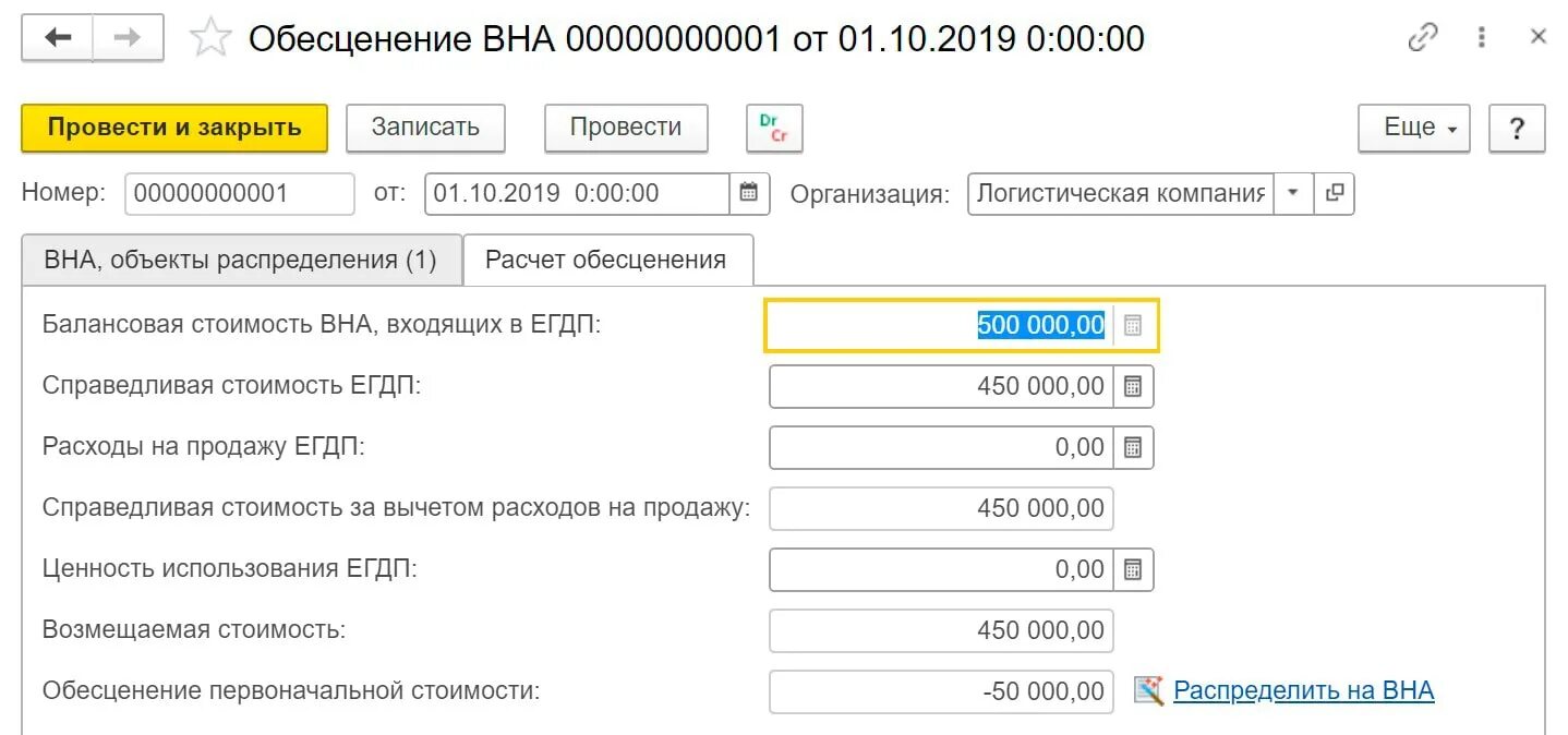 Реализация сумм c