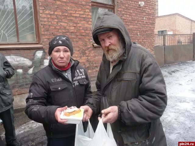 Социальный центр бомж. Без определенного места жительства.