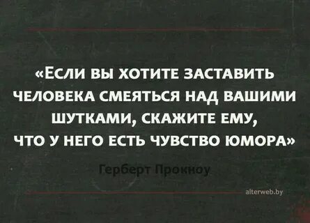 Как хотите заставлять не буду