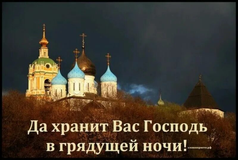 Православного доброго