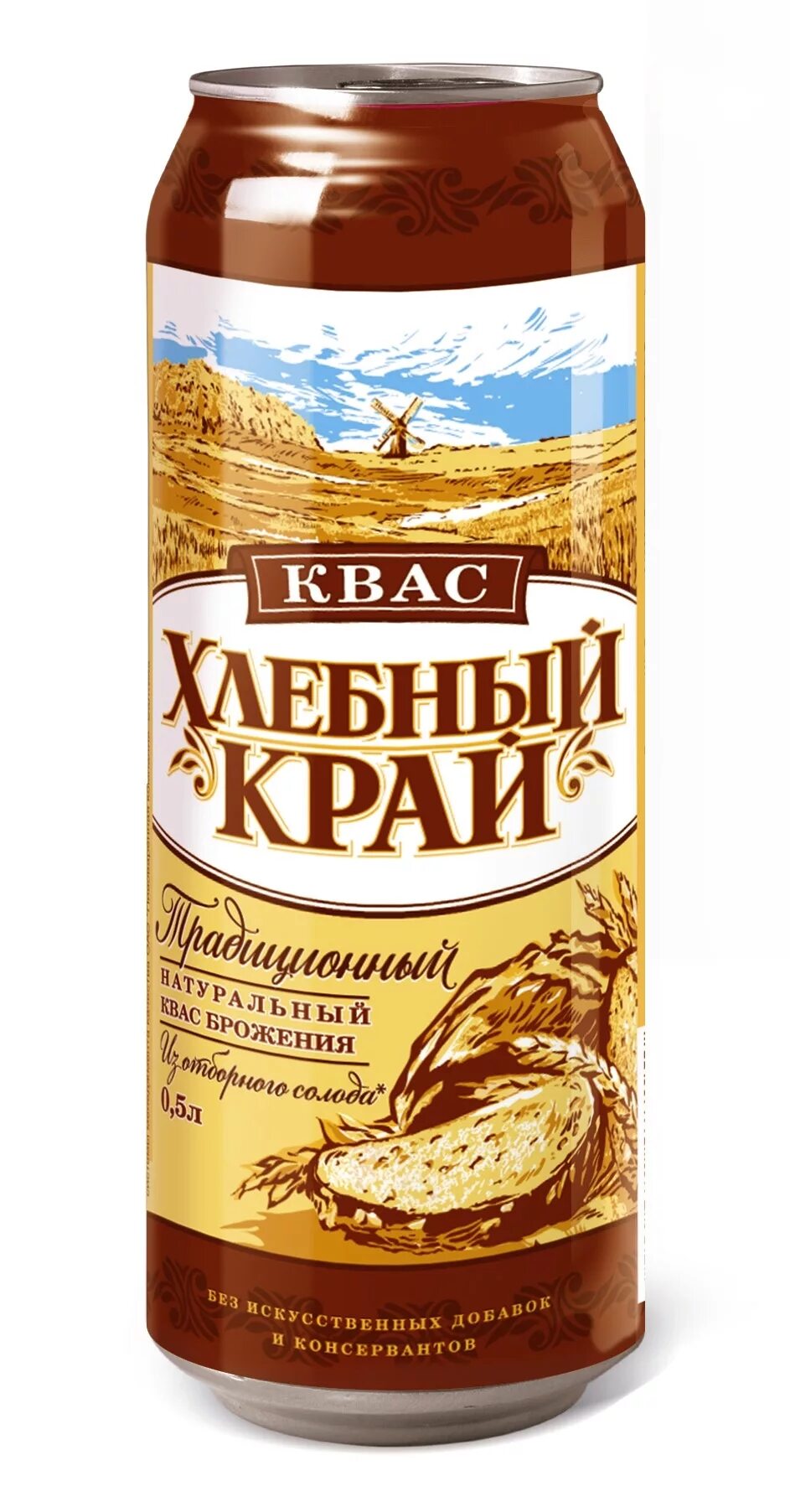 Брянский квас. Квас Балтика хлебный край. Квас разливной хлебный край. Квас хлебный край в банке. Квас хлебный край белорусский банка.