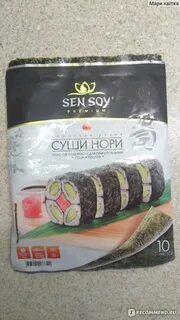 Сколько стоят нори в пятерочке