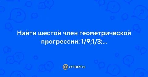 6 поиск