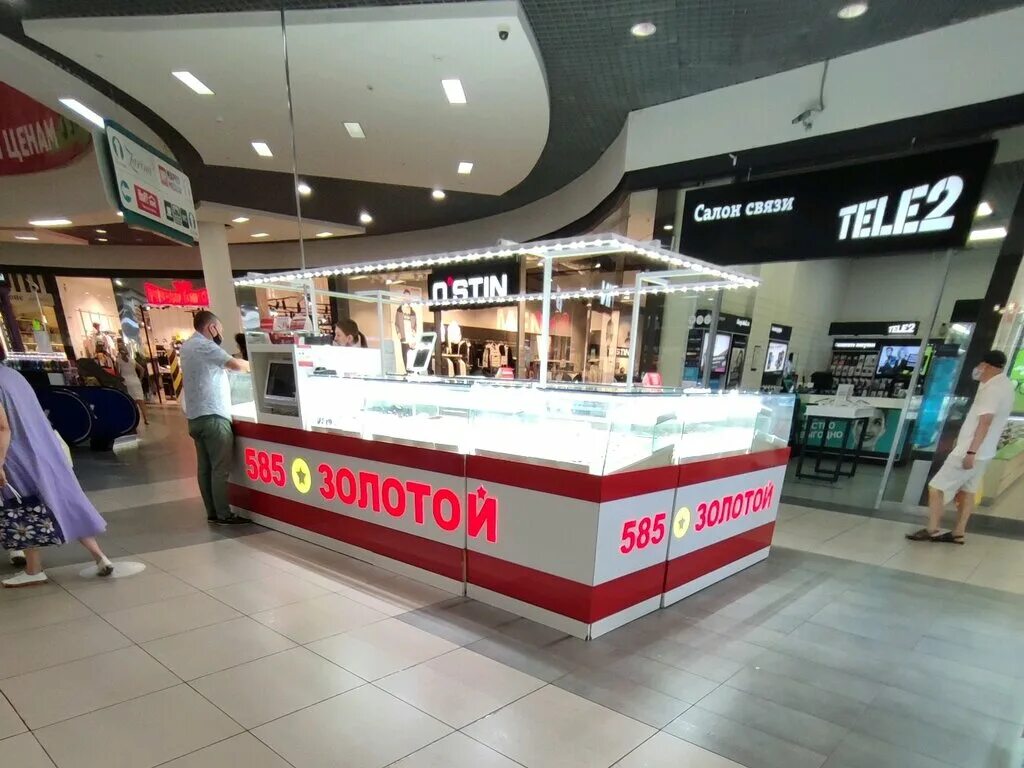 585 воронеж. 585 воронеж. арена воронеж 585. 585 золотой воронеж. 585 дисконт.