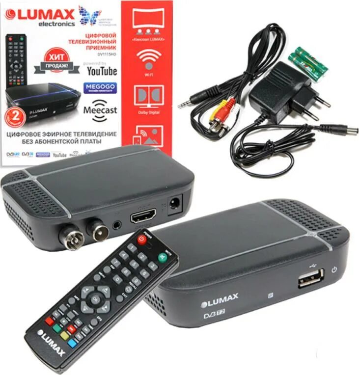 Lumax dvb c. Цифровая тв приставка люмакс. lumax dv1115. lumax приставка к телевизору.