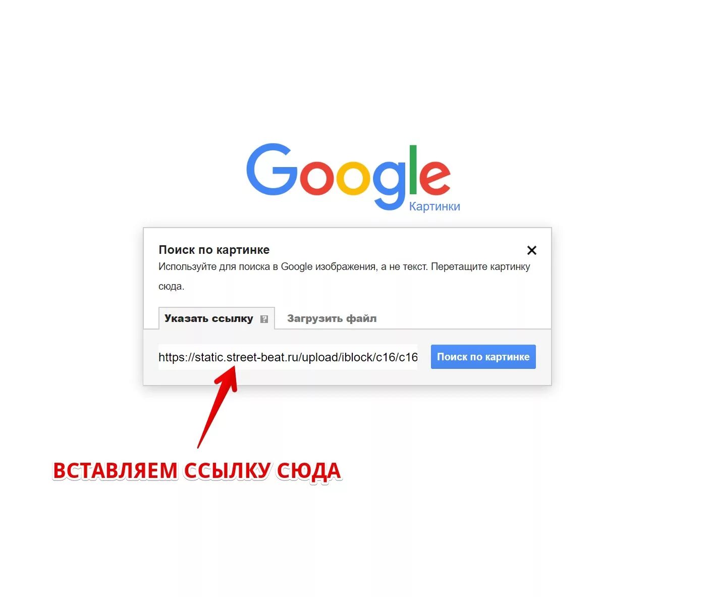 Как найти товар на Алиэкспресс по фото? Фотошоп и фотоэффекты онлайн 2025. Кисти