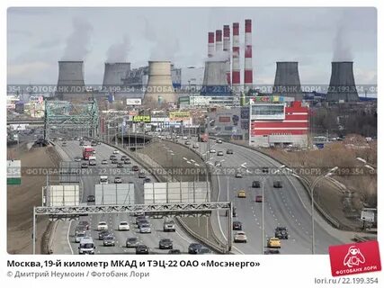 Москва мкад 65 й километр