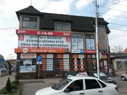 Озон ессентуки