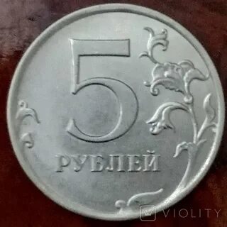 05 руб 5