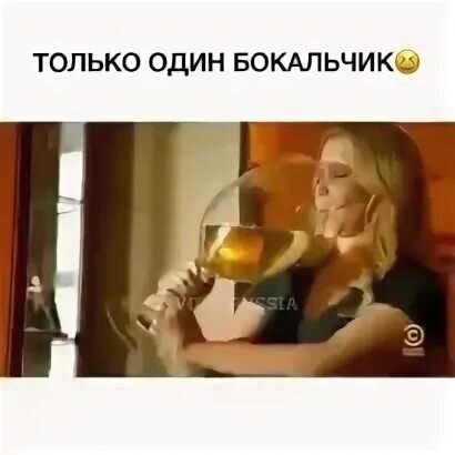 Ленинград налей еще бокальчик