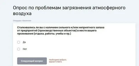 Предложенная область