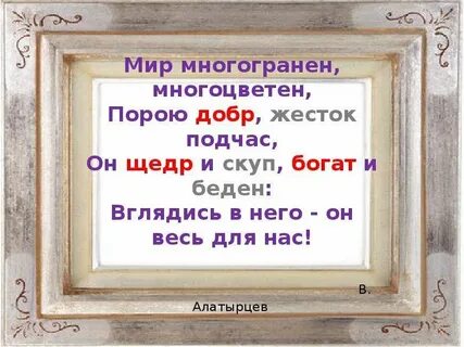 Подчас