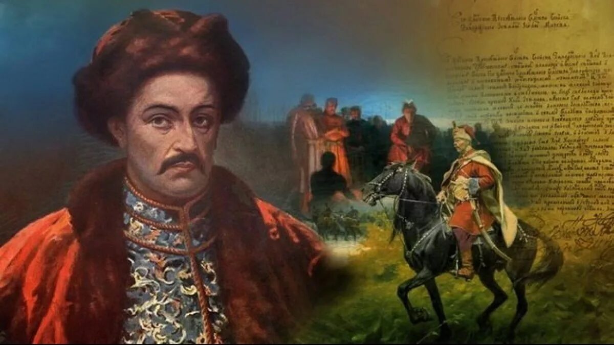 Глава гетманов
