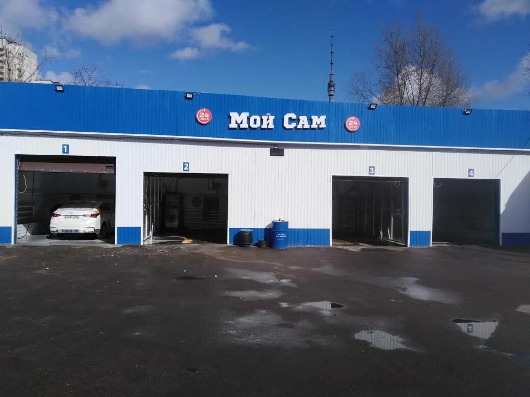 Мой сам видное. Новая автомойка. Сам мойка самообслуживания. Сам мой мойка самообслуживания. Мой сам видное.