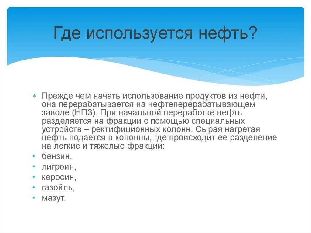 Чего быть использована статья