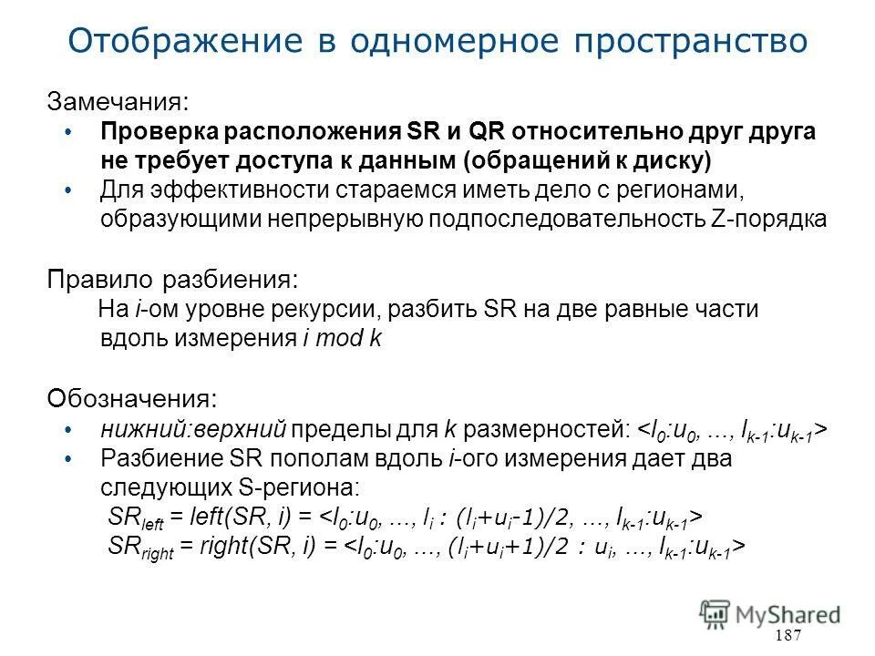 Располагается проверка. Располагается проверка. Оператор do while в с++. Располагается проверка. Цикл в цикле c++ while.