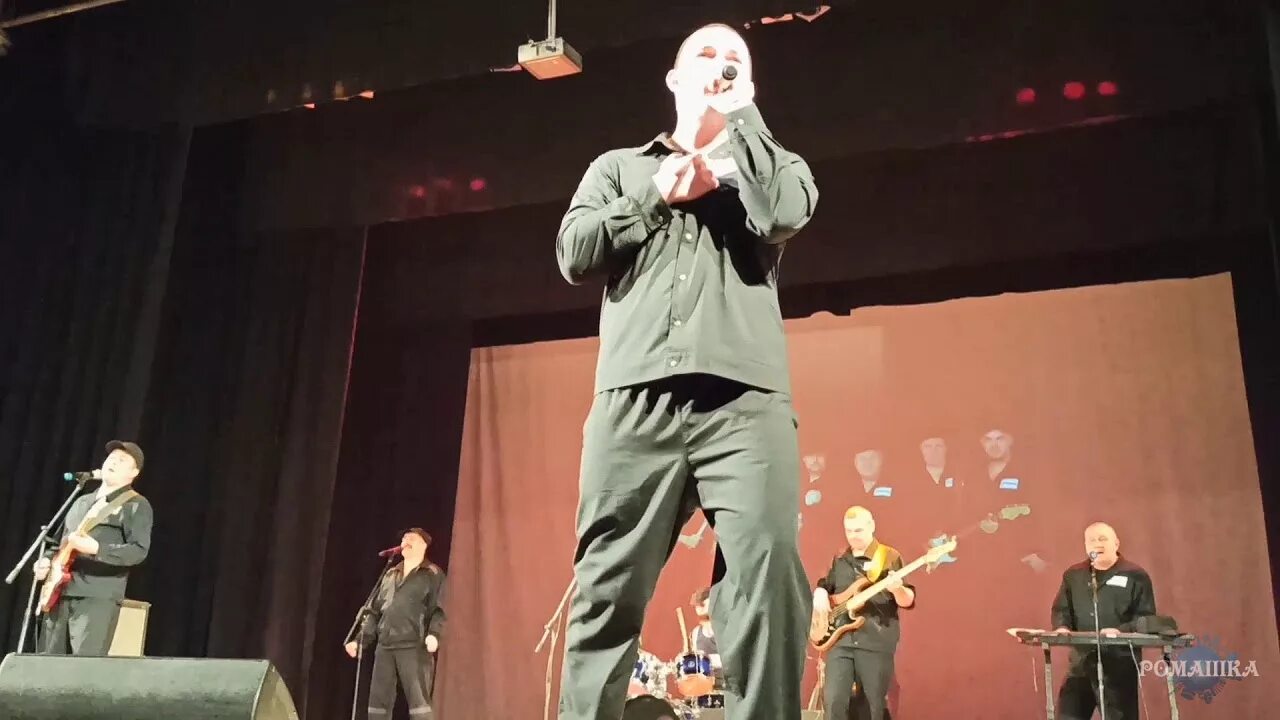 Бутырка песня мама. Группа бутырка мама. Бутырка где ты мама загуляла. Бутырка где ты мама загуляла. Бутырка где ты мама загуляла.