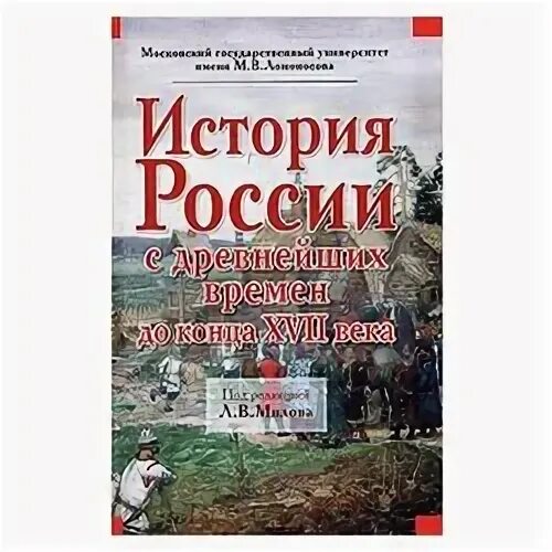 Милов книги