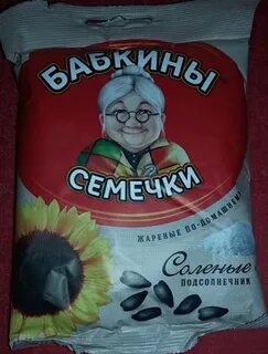 Вкус 31