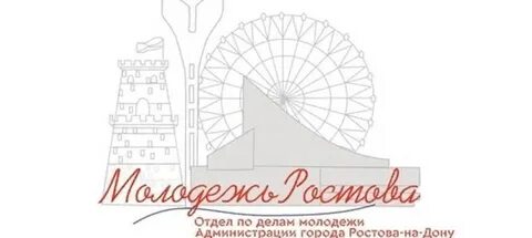 Отдел по делам молодежи
