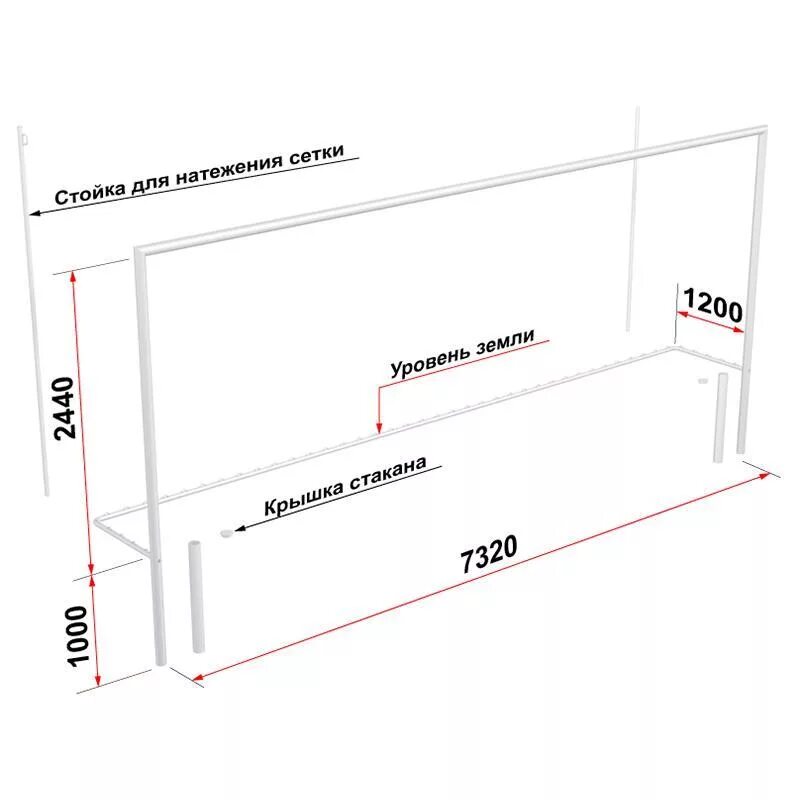 Высота футбольных ворот 2 метра. Размер футбольных ворот. Чертеж футбольных ворот. Размер ворот для мини футбола. Схема футбольных ворот с размерами.