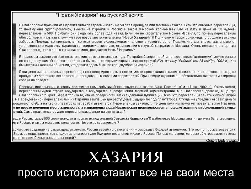 иосиф литовкин оптинский. план жидов хазария. душевные иллюстрации. мудрые мысли о счастье. уютные картинки.