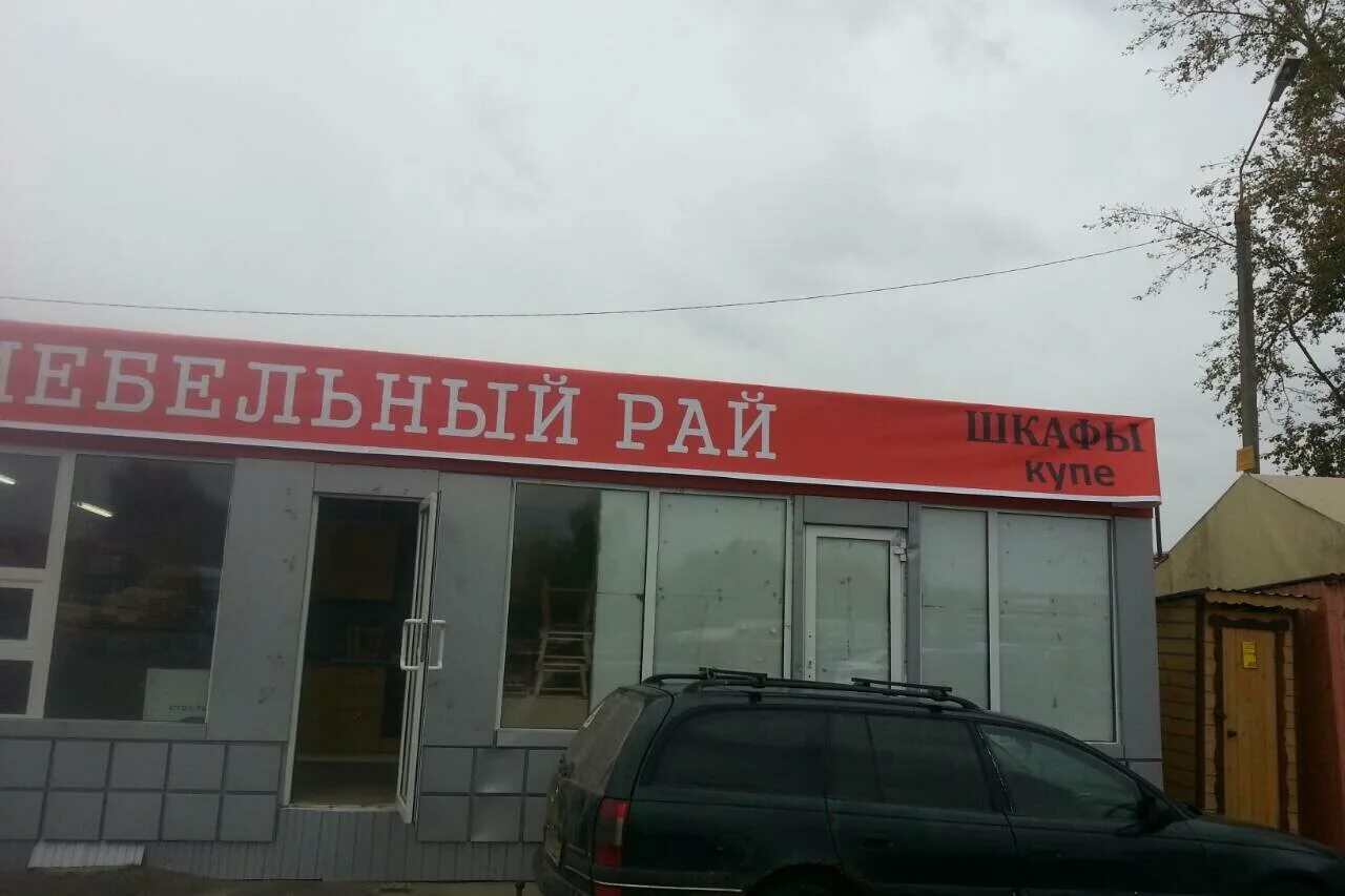 Автозапчасти баннер. Автозапчасти баннер. Автомойки рядом со мной 24 часа. Интерстройгарант пущино. Автосервис пущино.