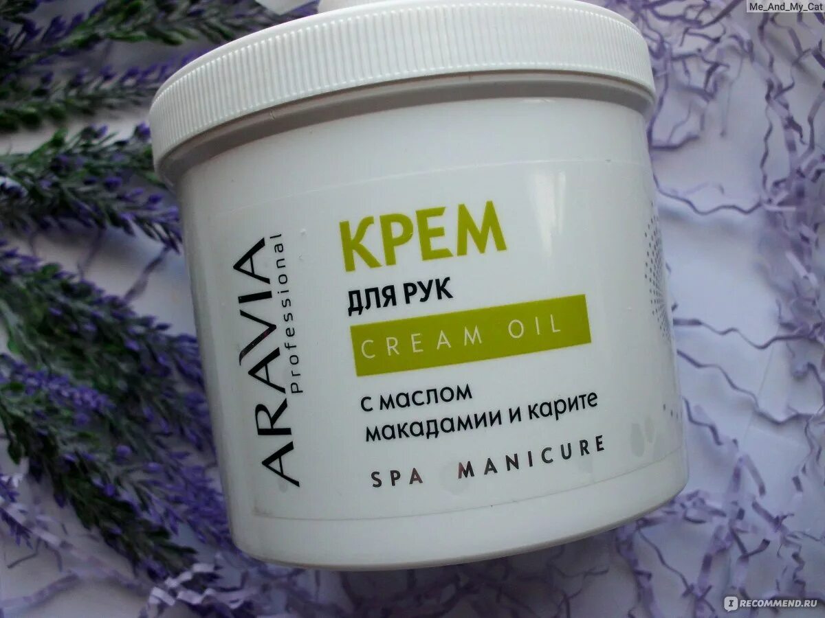 Крем для рук aravia с маслом арганы и сладкого миндаля 550мл. , aravia крем д/рук с маслом макадамии и карите 100мл. Крем аравия с макадамией. Аравия крем для рук крем оил с маслом макадами и карите. Крем для рук аравия с маслом макадамии и карите.