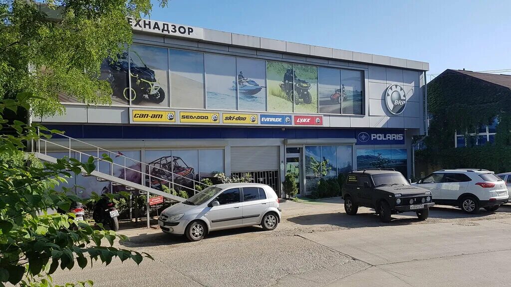 велес сочи. магазин велес фото. велес сочи. ул войтенко велес сочи. отель велес сочи.