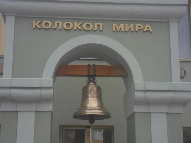 мероприятие