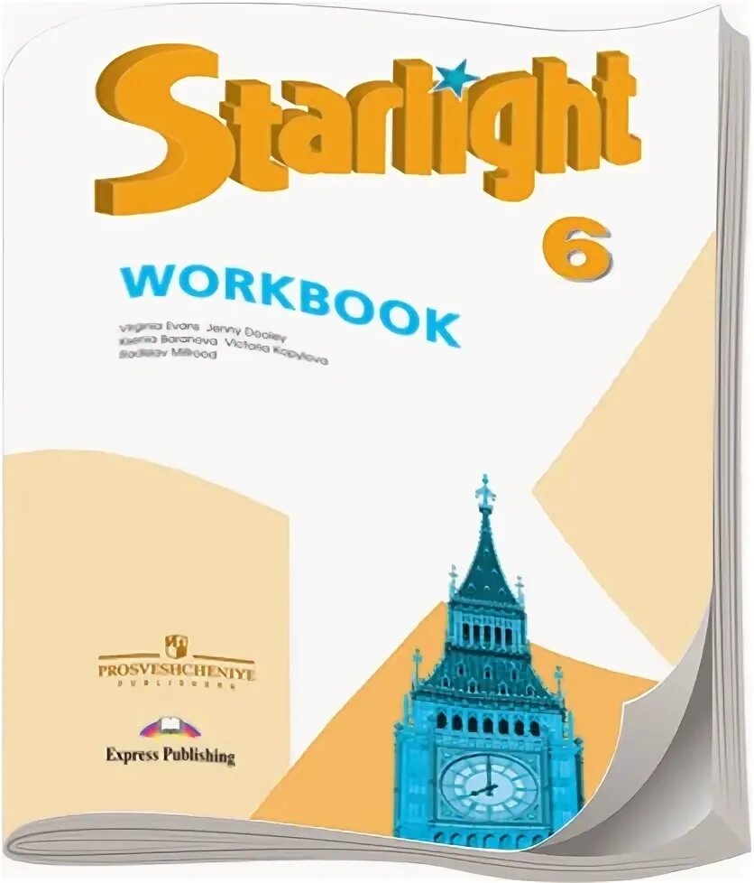 Starlight 6 читать. Воркбук 6 класс Старлайт. Старлайт УМК 6 класс. УМК Starlight 6 класс. Workbook 6 класс Starlight.